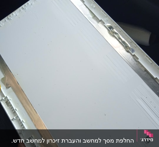 פאנל אחורי של מסך מחשב עם מסגרת מתכתית